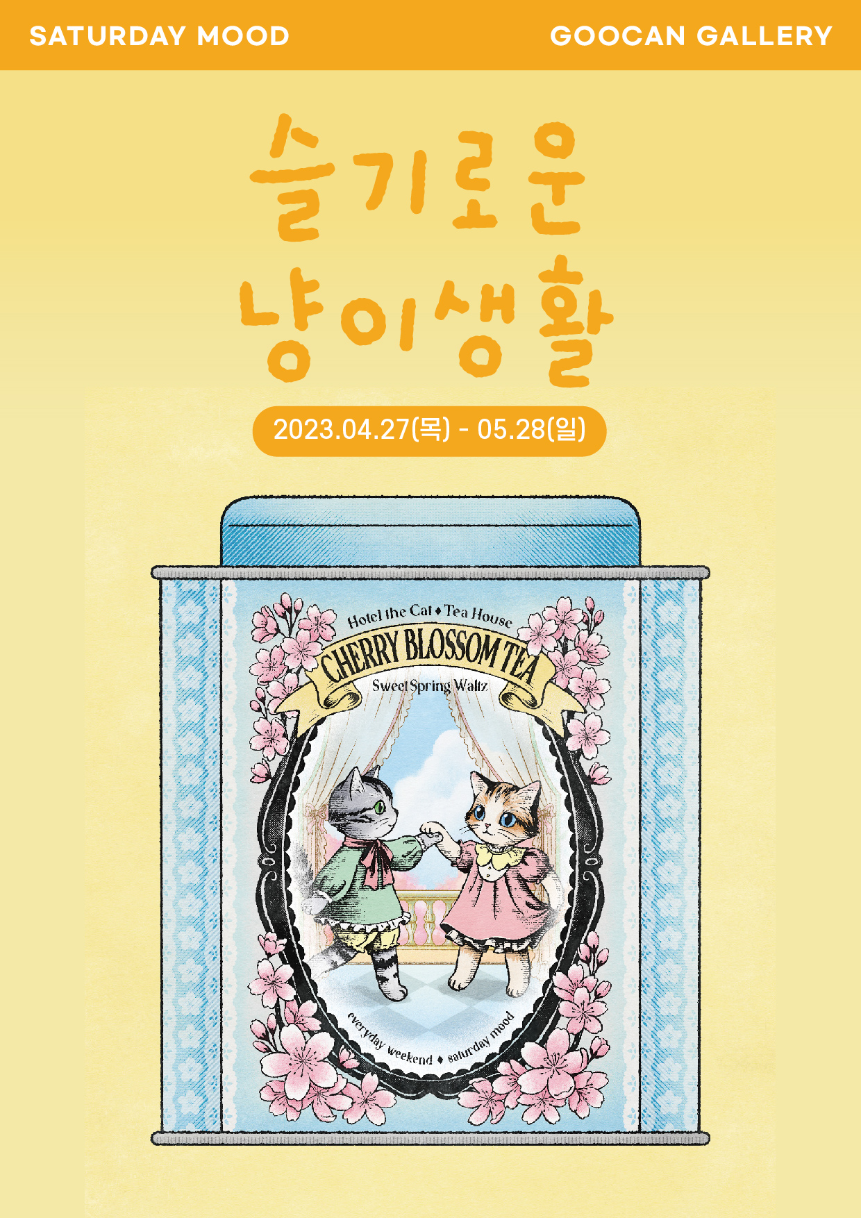 캔무드 이미지