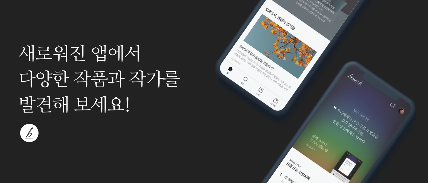 가위춤 이미지
