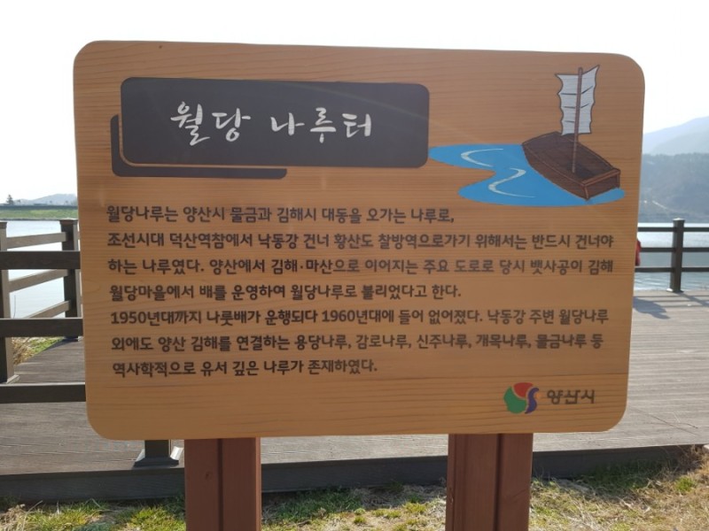 월당 이미지
