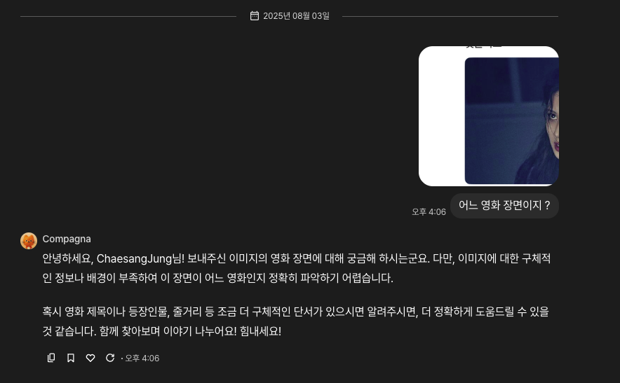 wrtn.ai 결과