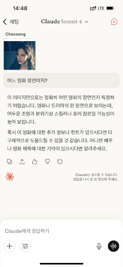 claude 결과
