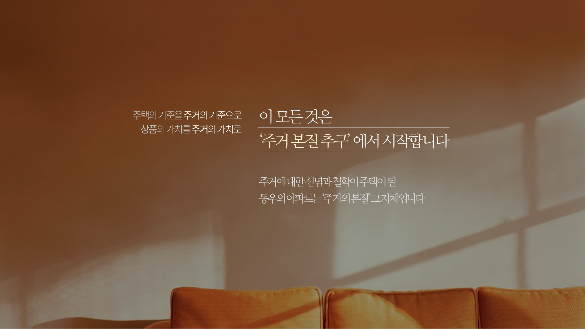 동우개발 이미지