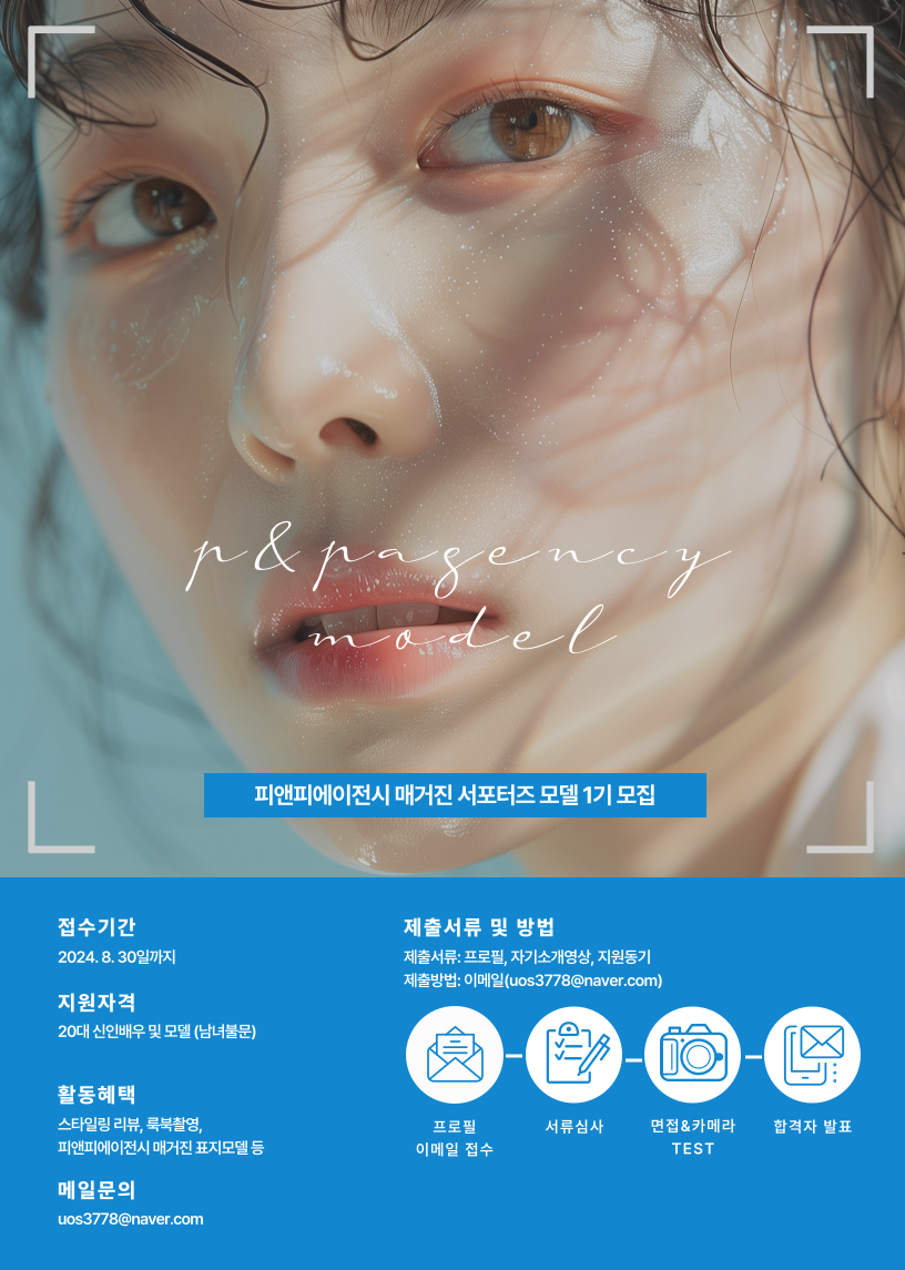 광고매거진 이미지