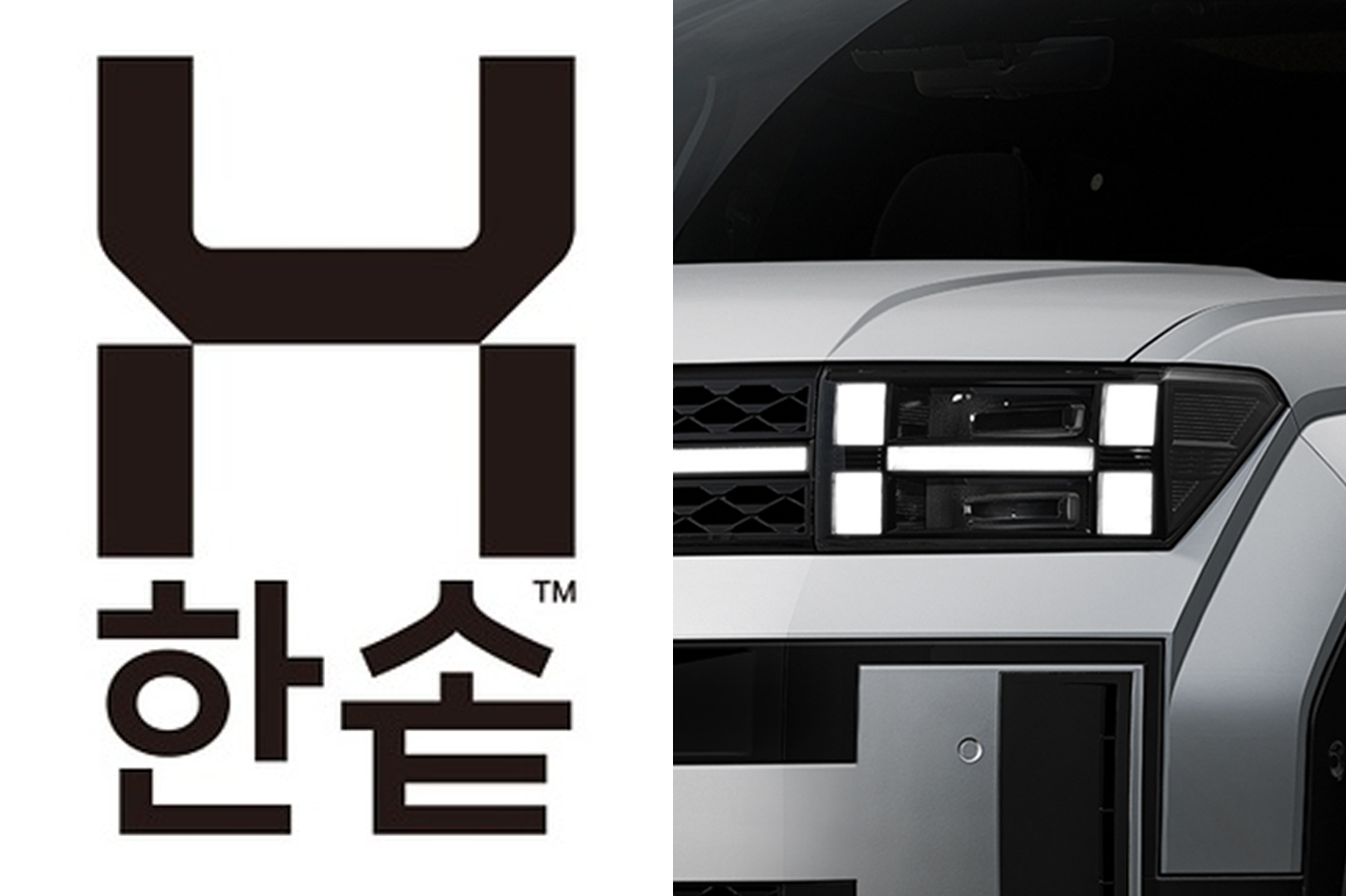 신형 싼타페, 한솥 로고를 베꼈다니, 대체 무슨 말?