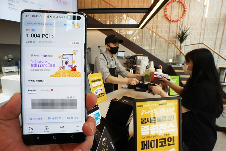 주식회사 다날 이미지