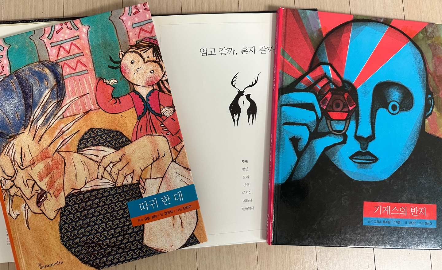 정성들이다 이미지
