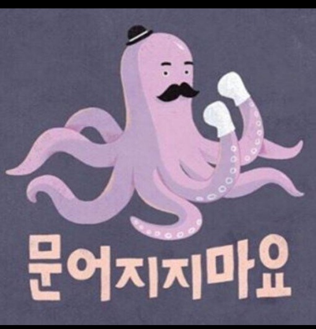 참외