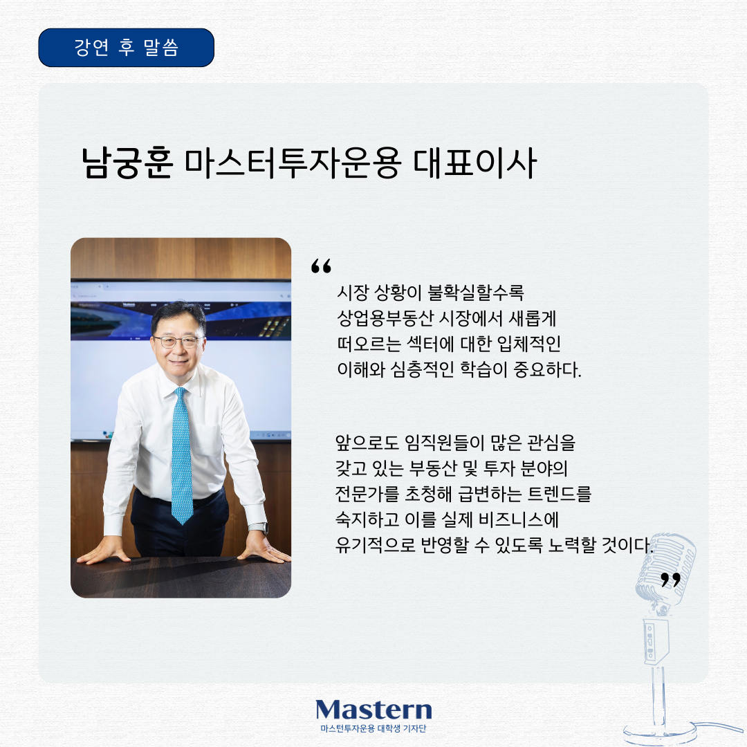 마스턴 스포트라이터 : 지식채널M- 시니어 하우징