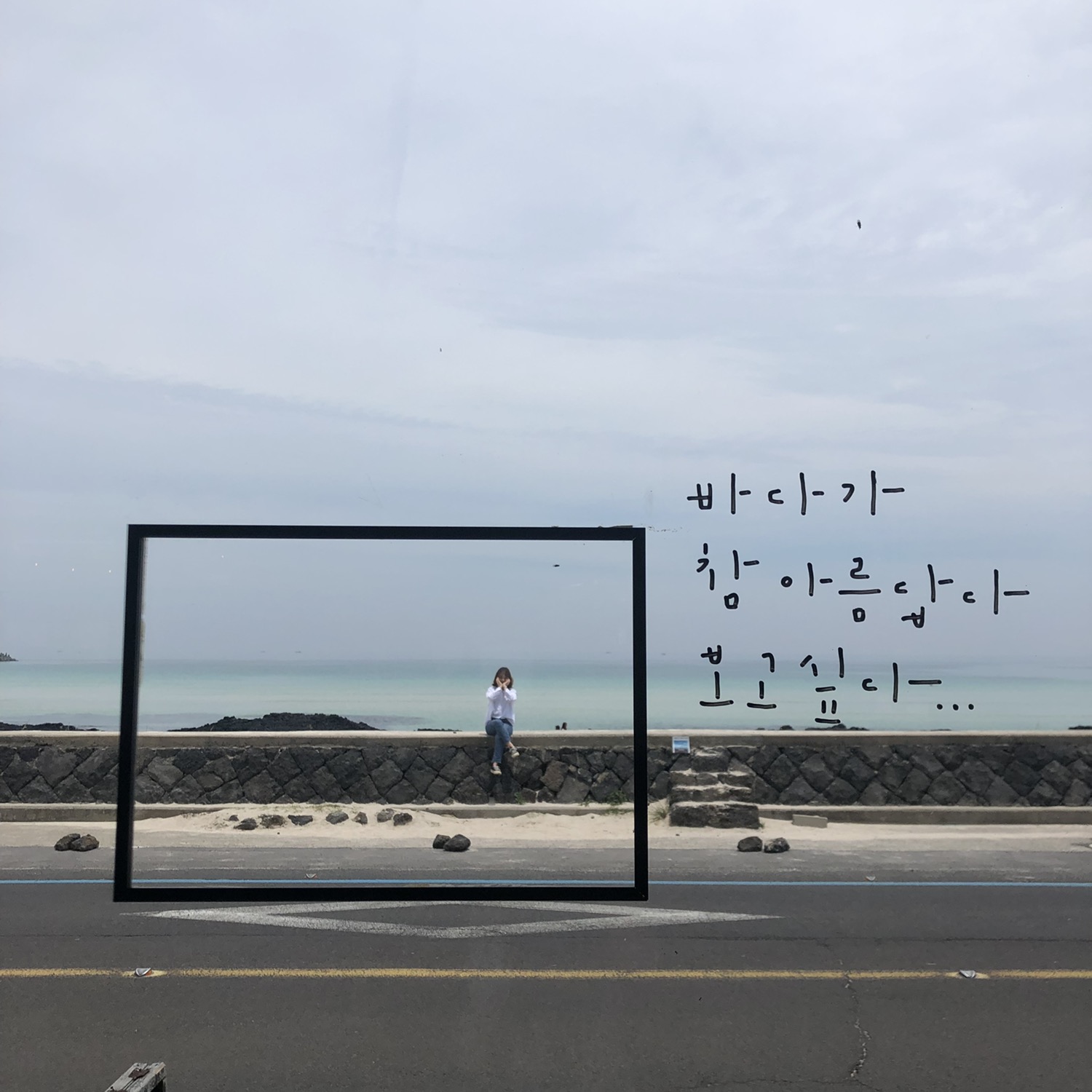 떡볶이좋아하는사랍