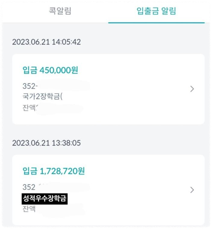 수석방방 이미지
