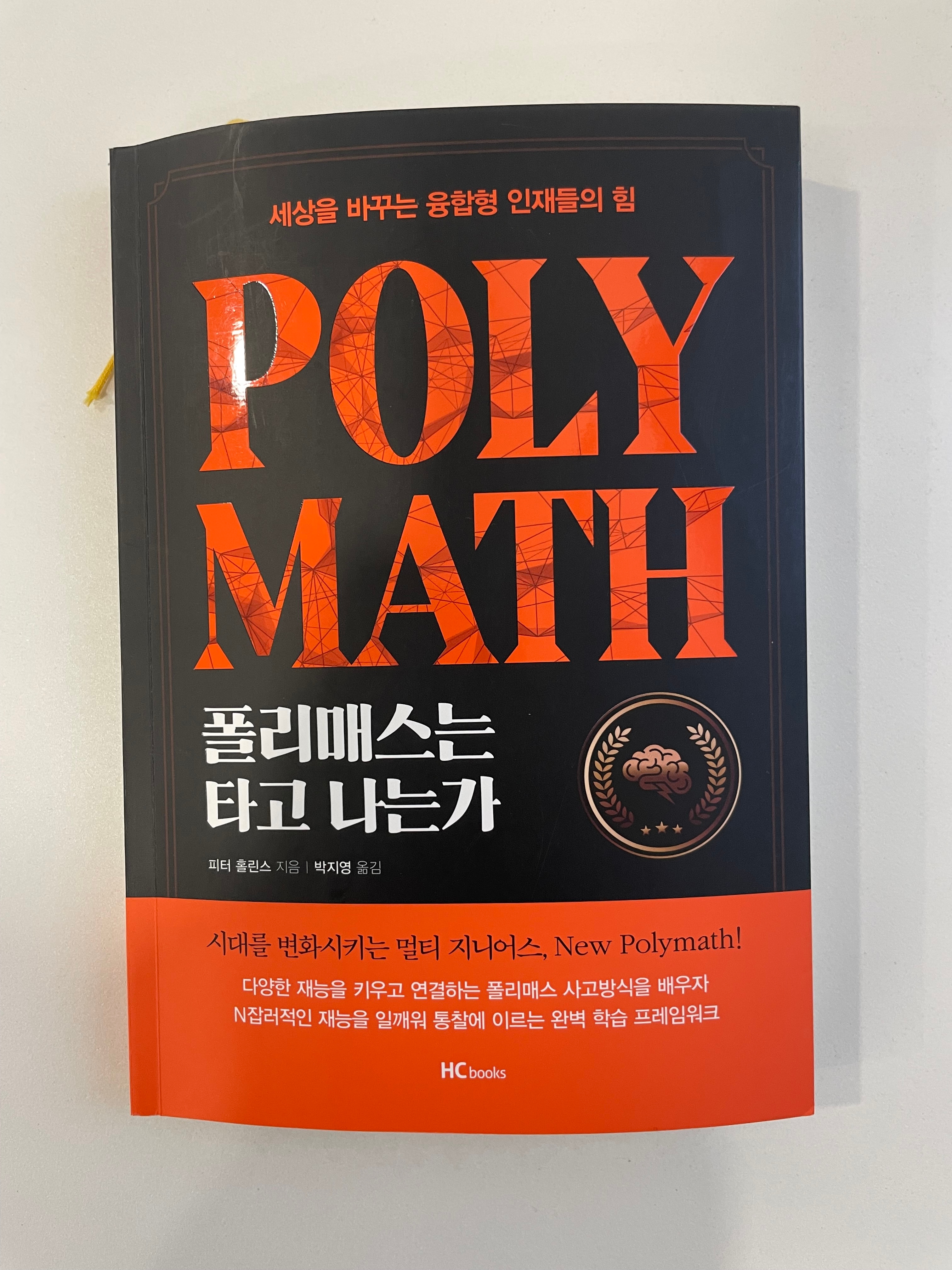 폴리 매스 (90) 사진