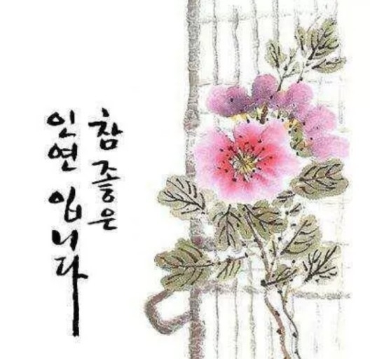 시조시인 류호국