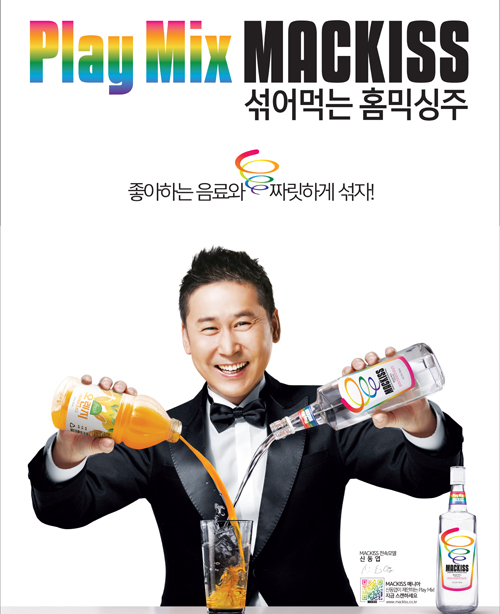 주식회사 영컴퍼니 이미지