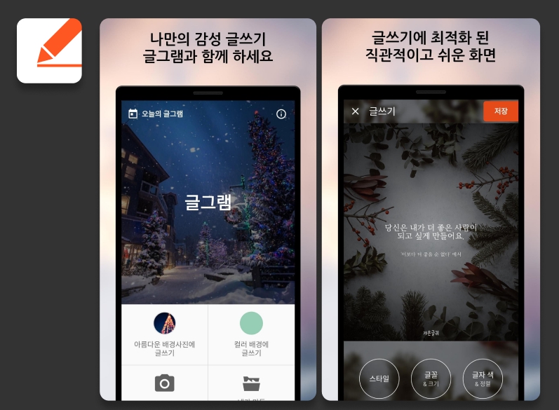 브런치그램 이미지