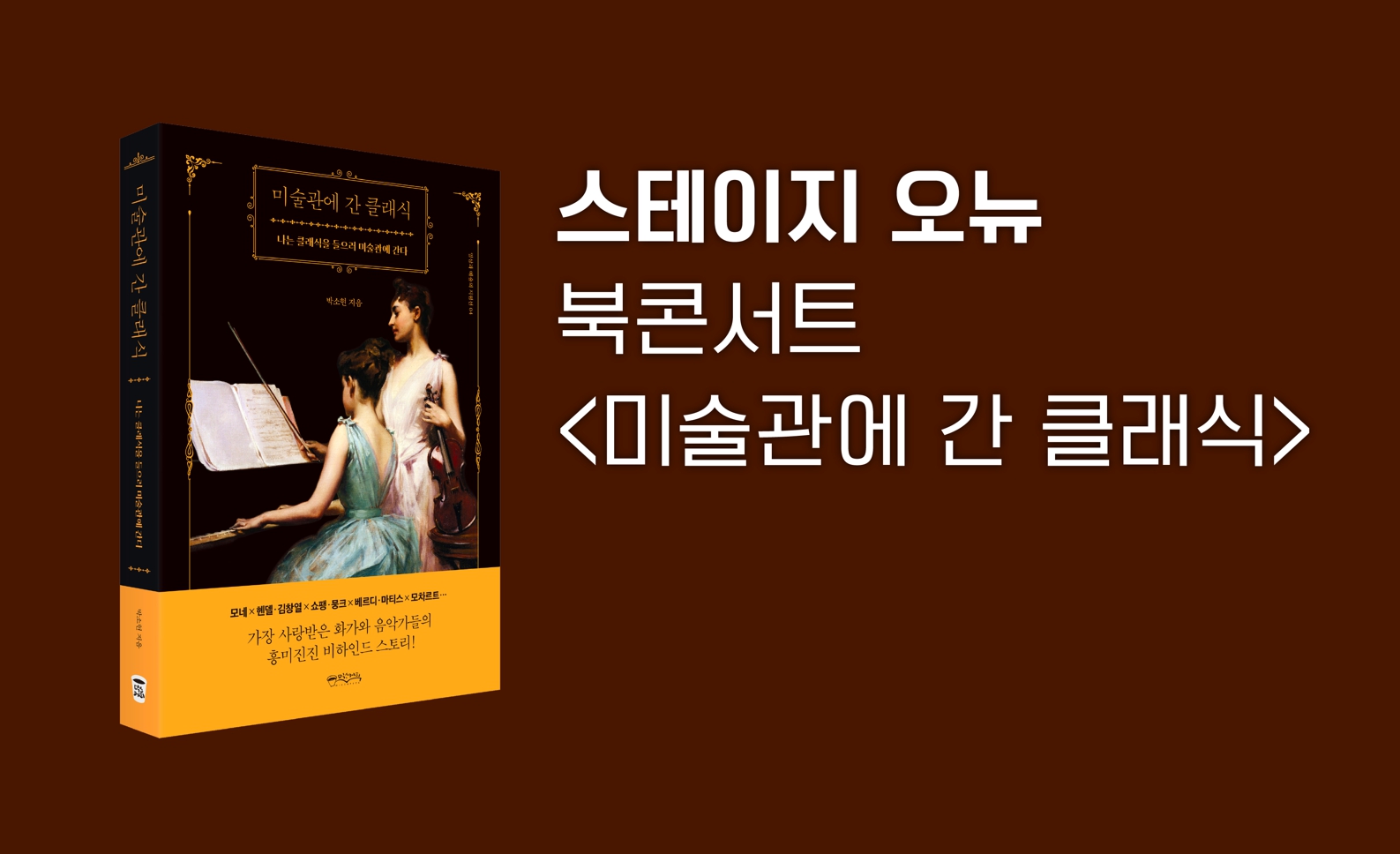 오뉴일 이미지