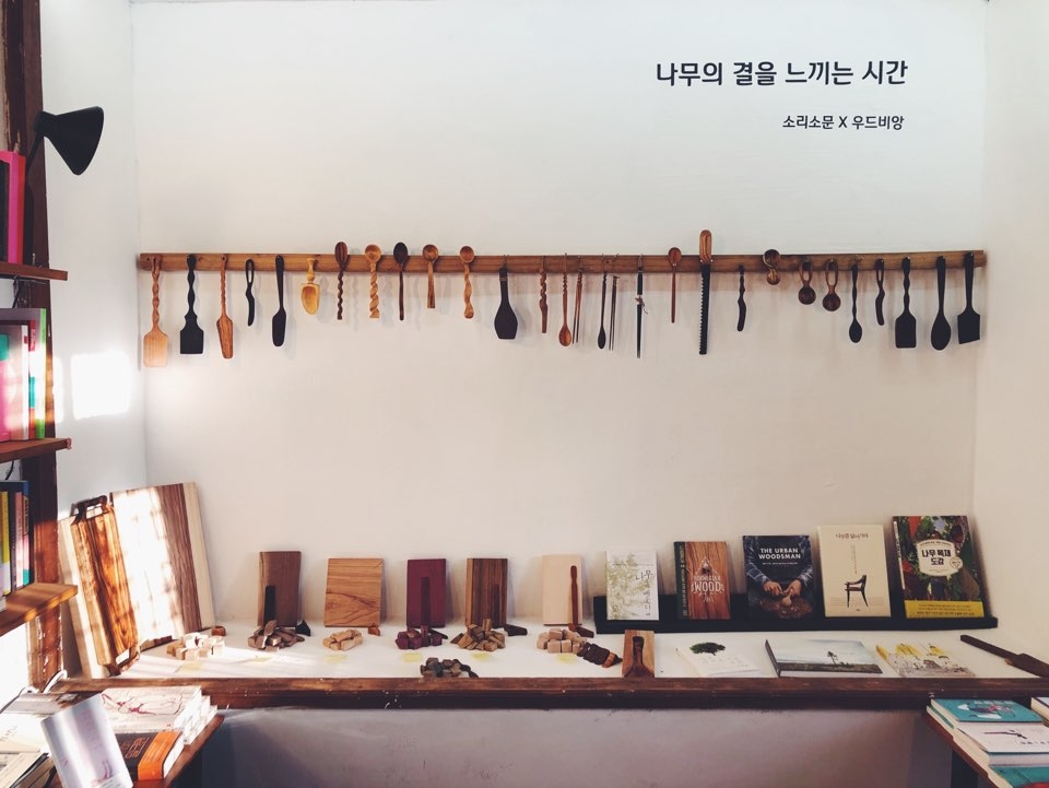 상생기획 이미지