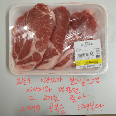 강경정육점 이미지