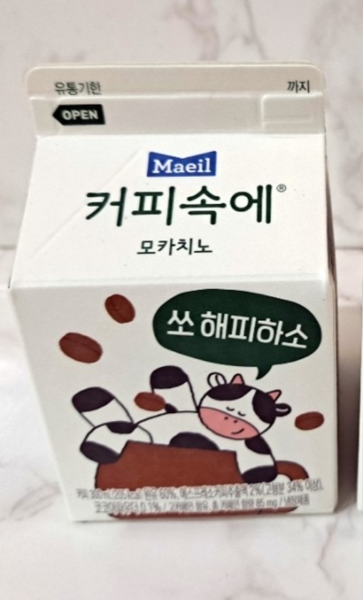 우유속에 모카치노