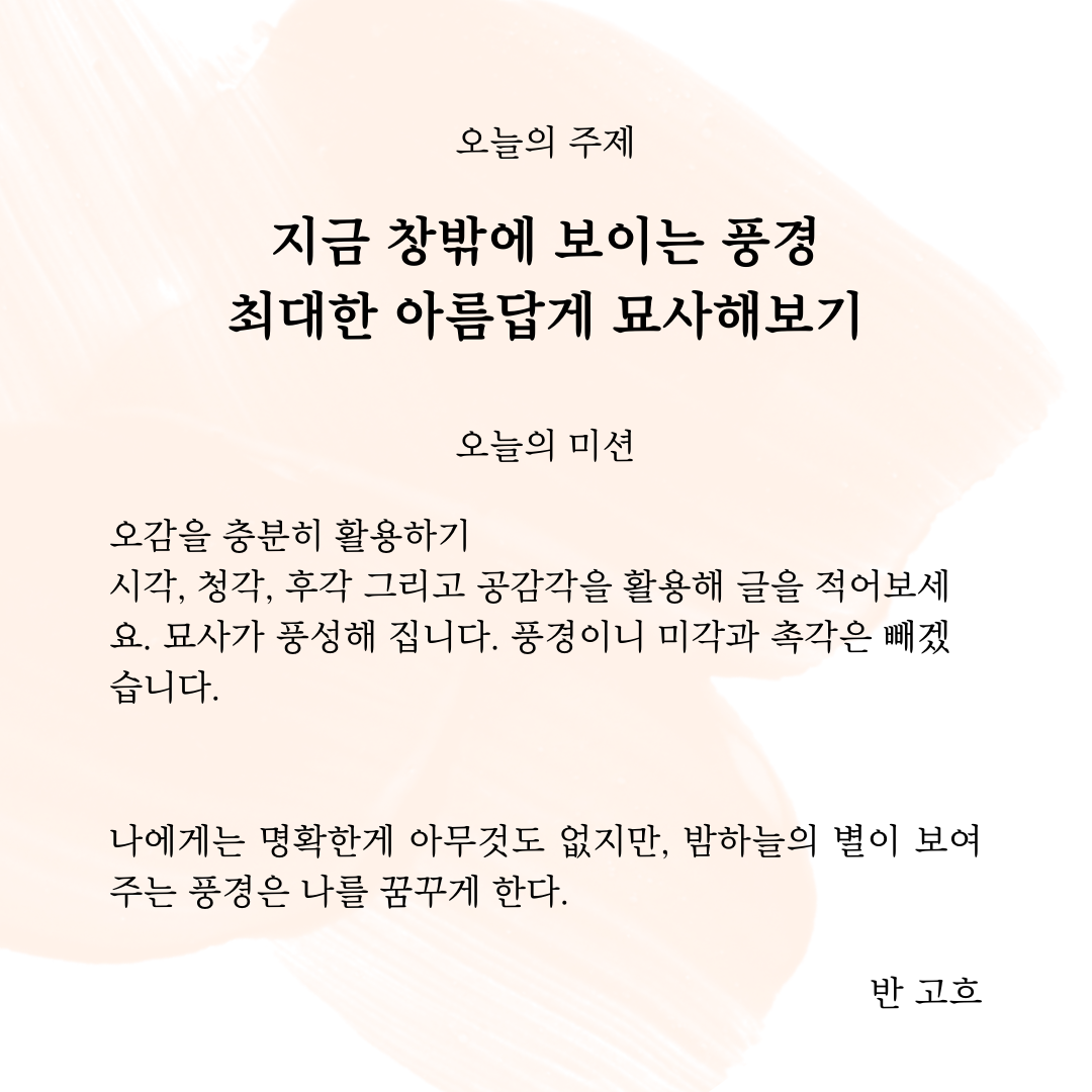 풍선향기 이미지