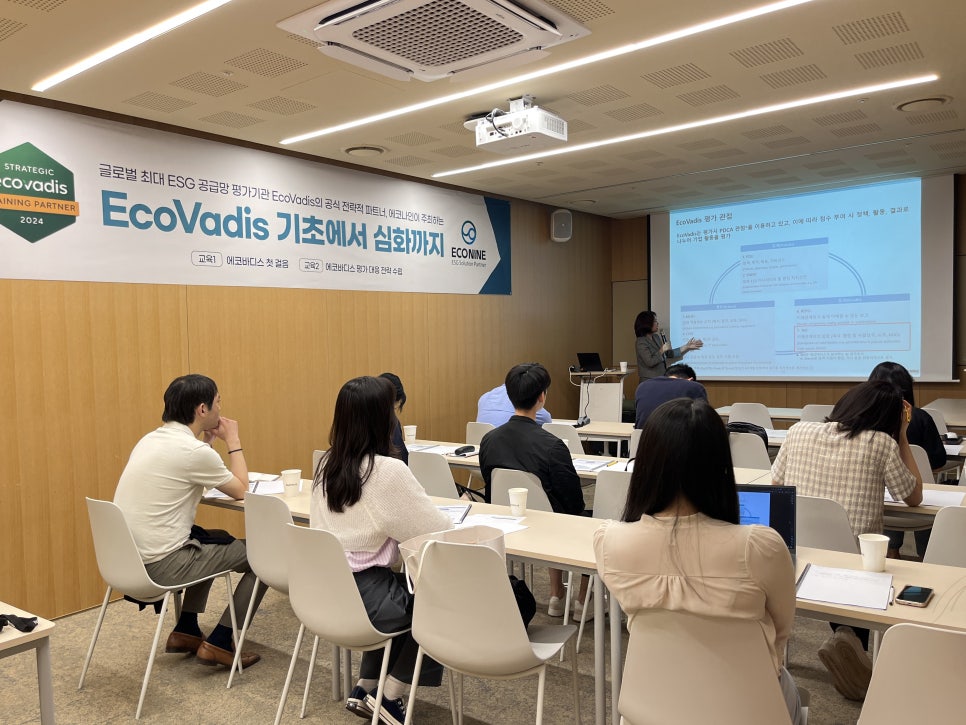 나인에코 이미지