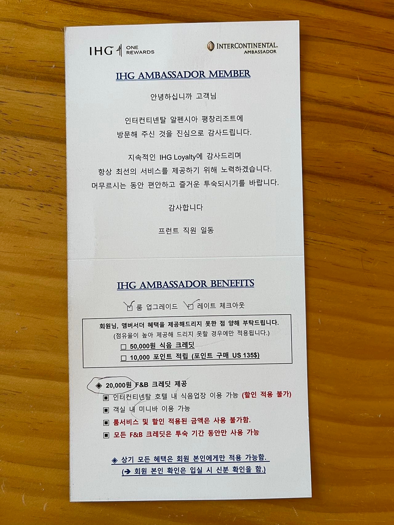 인터식당 이미지