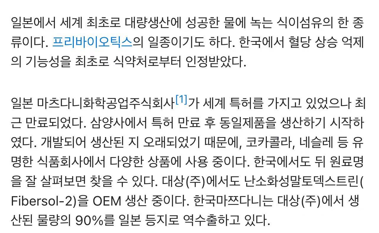 한국비건 이미지