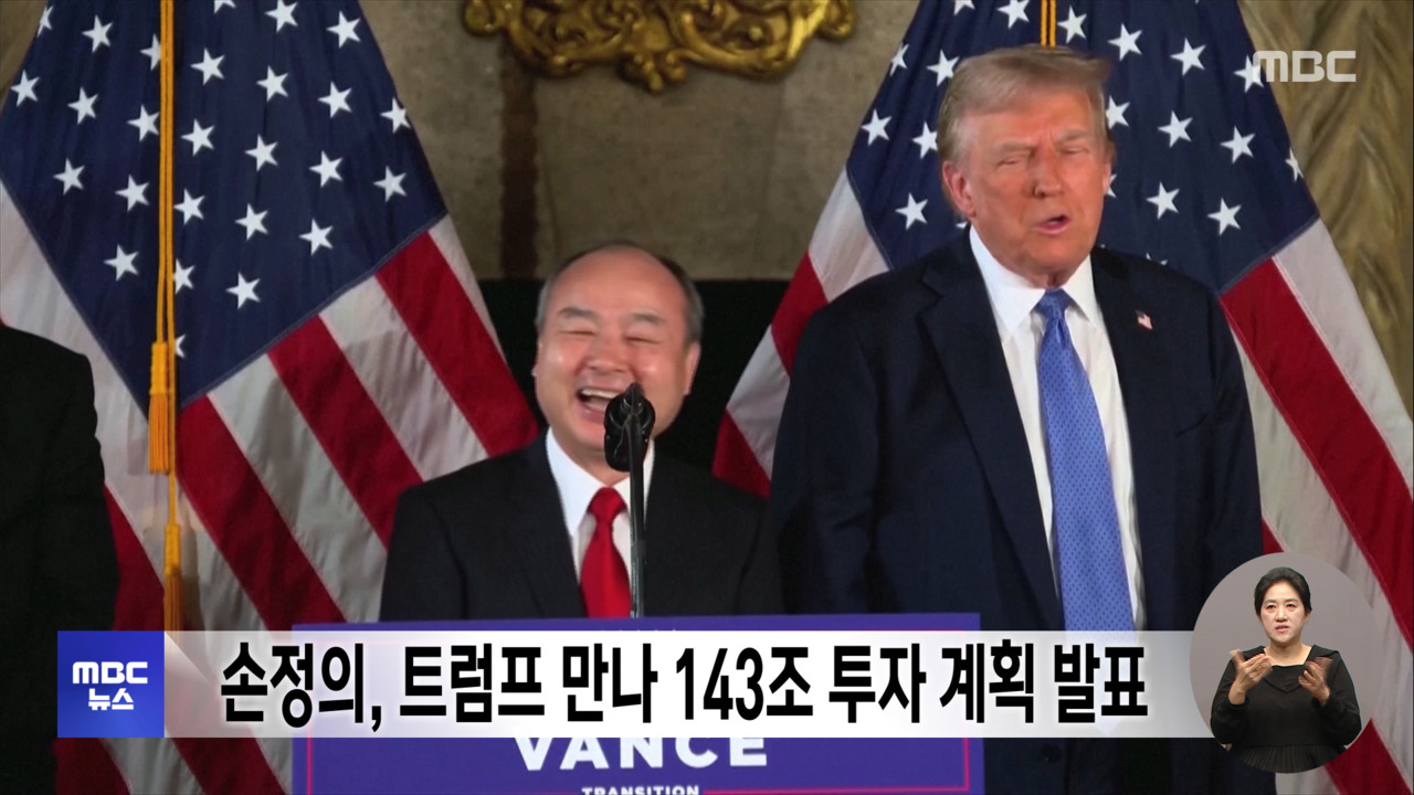 25화 대머리인 사람?