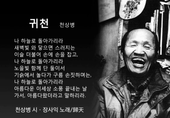 챠크라 이미지