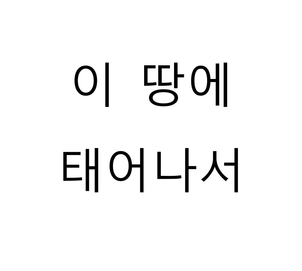 송캔