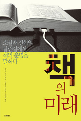 미래그릇 이미지