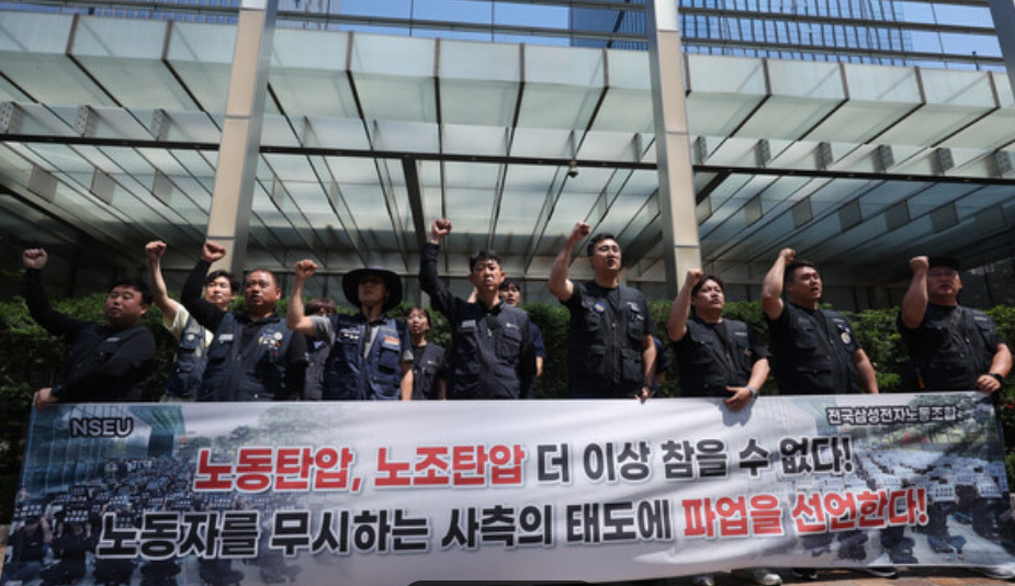대화전자 이미지