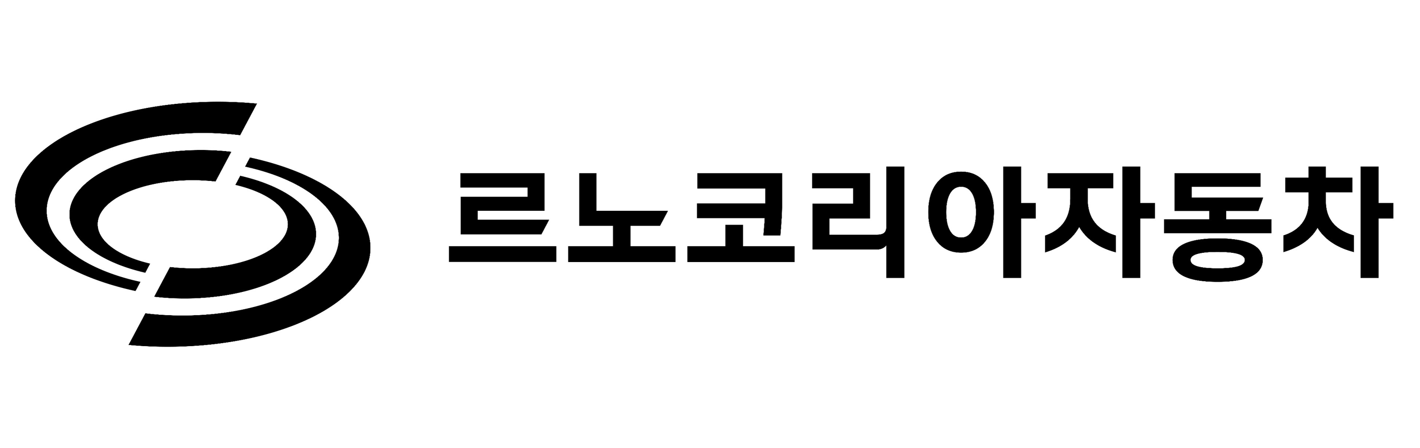 르노코리아(주) 이미지