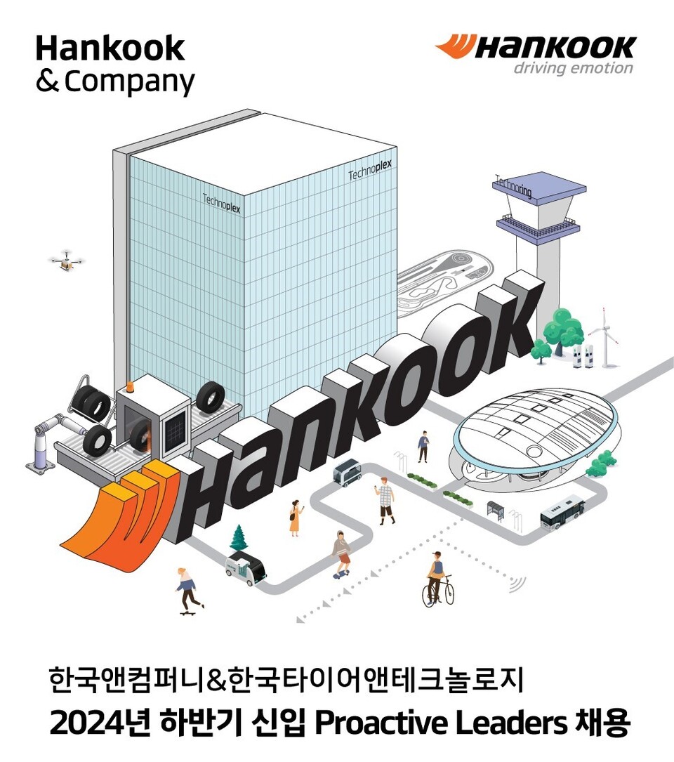 미래경영컴퍼니 이미지
