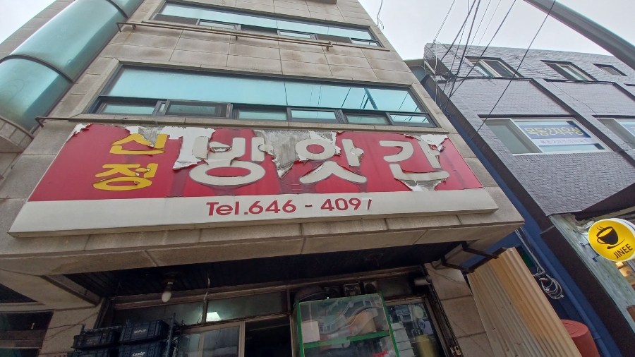카페더방앗간 이미지