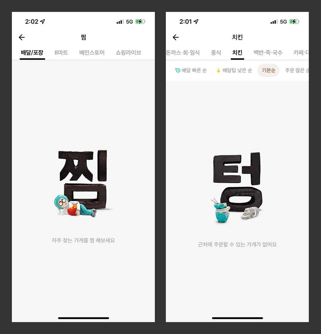 고려기획 이미지