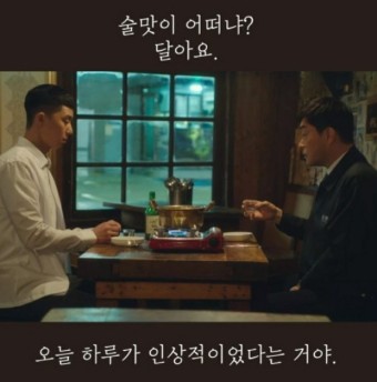 토닭토닭 이미지