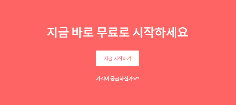 메인카피 이미지