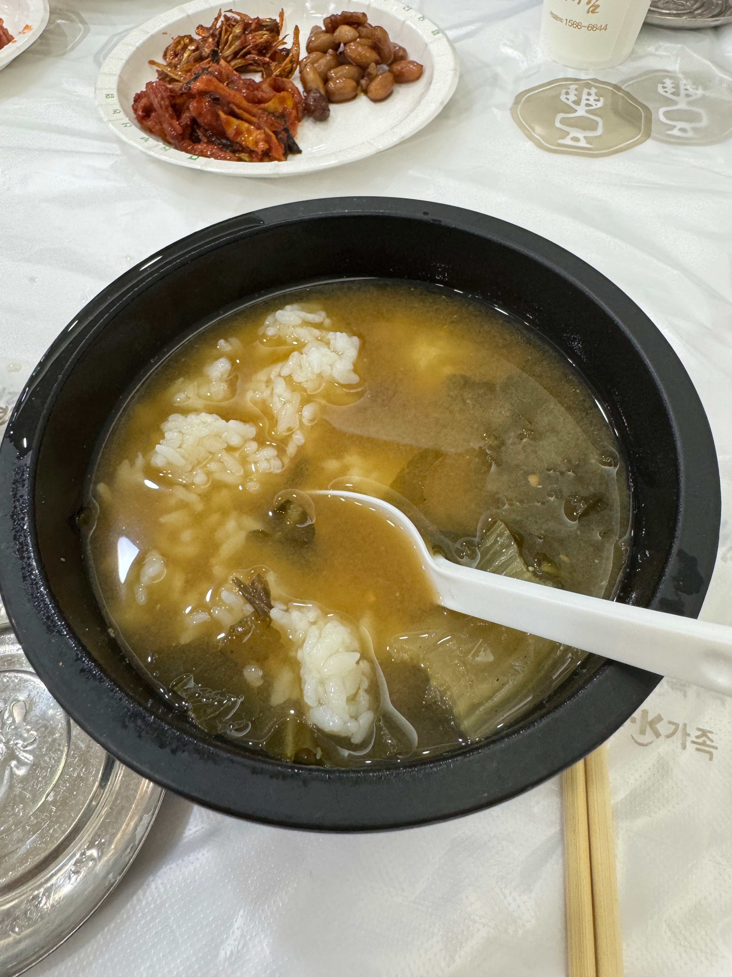 엄마밥아들술 이미지
