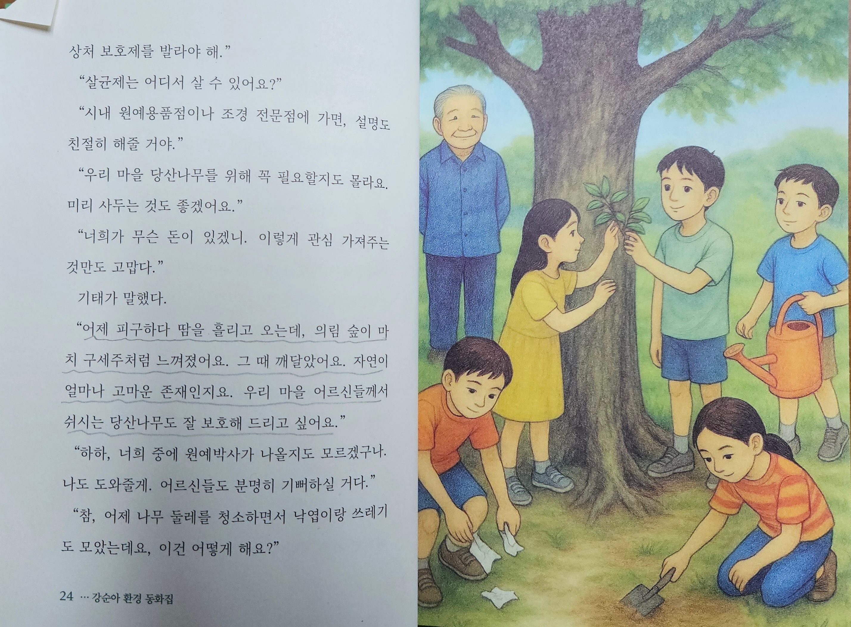 브런치 글 이미지 1