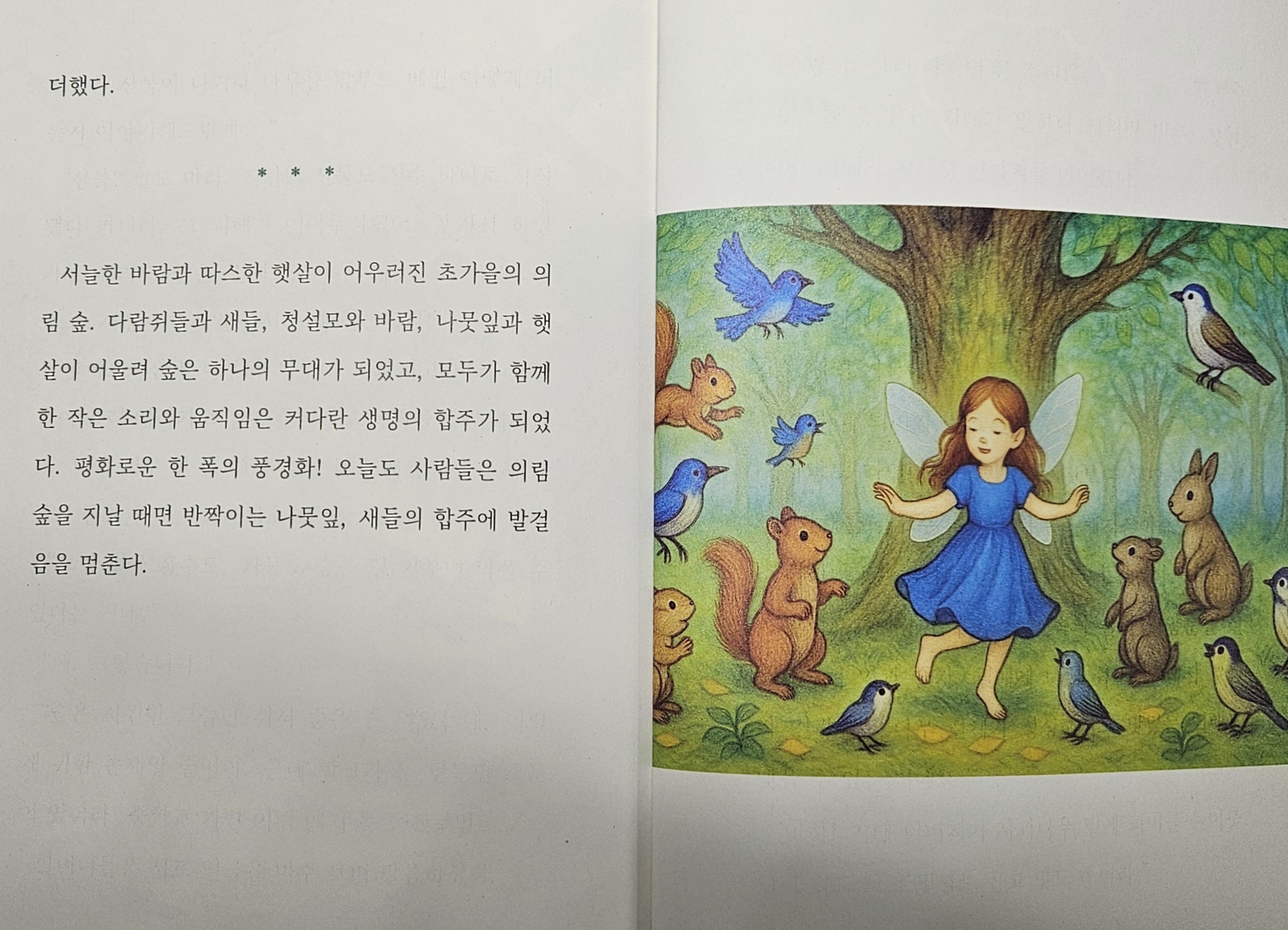 브런치 글 이미지 2