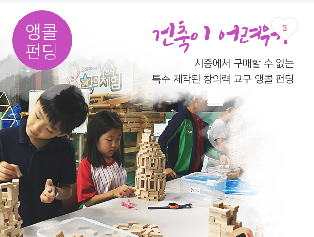 아키ㆍ지오건축 이미지