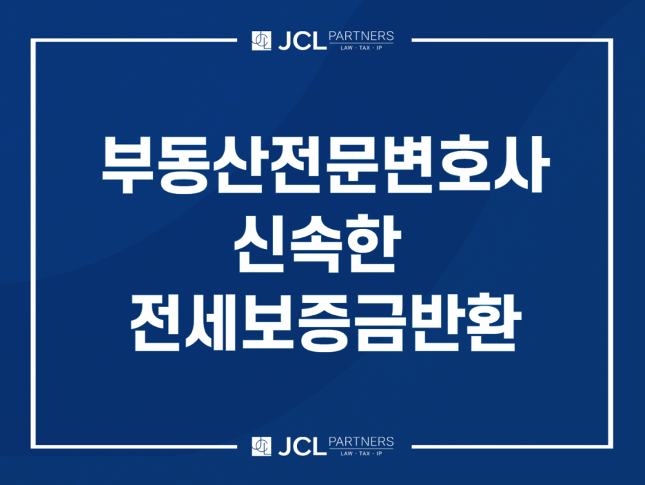 변호사닷컴 이미지