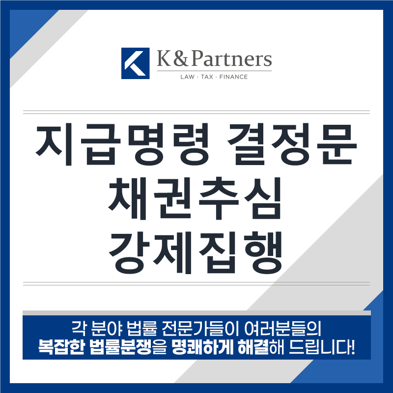 법적 조언 관련 이미지