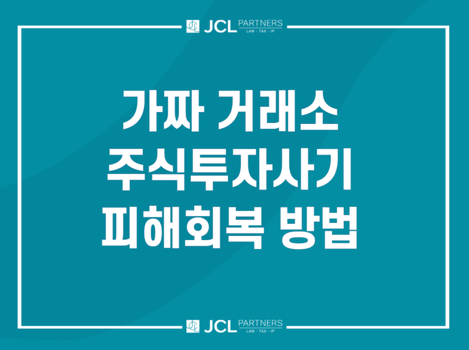 주식거래소 이미지