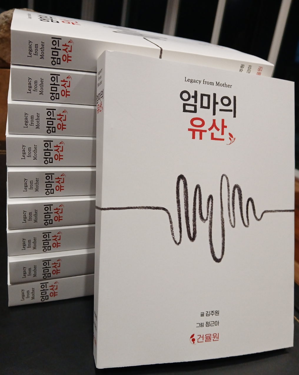 건율원 이미지