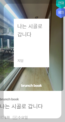 건율원 이미지