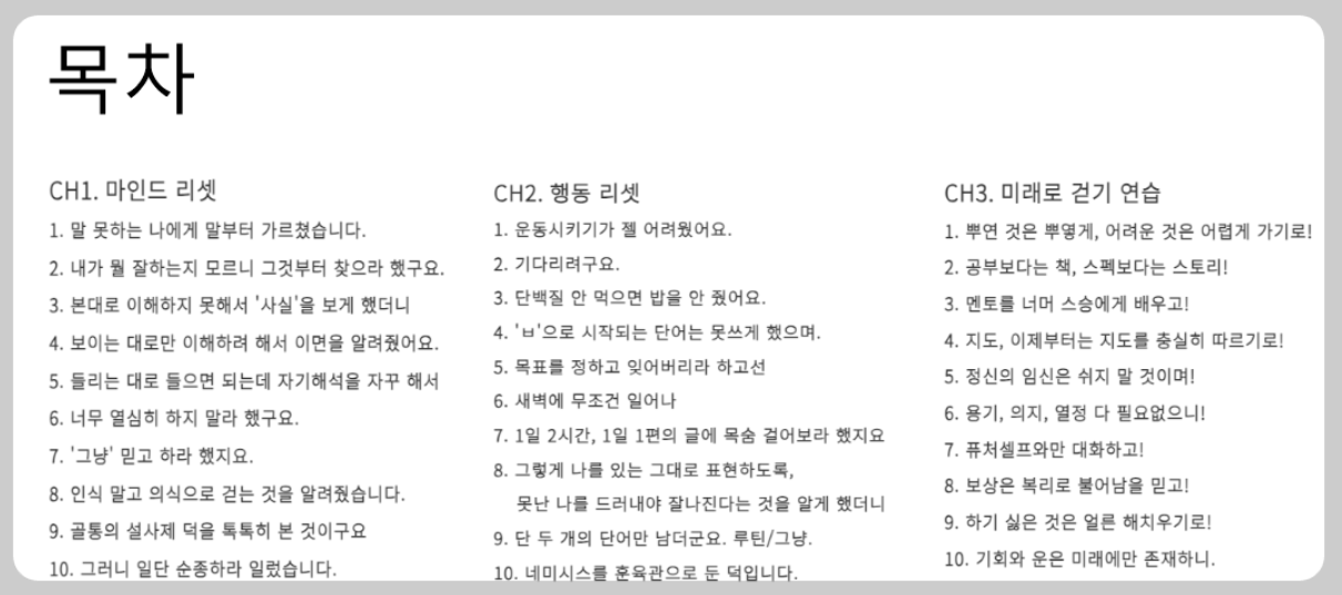 건율원 이미지