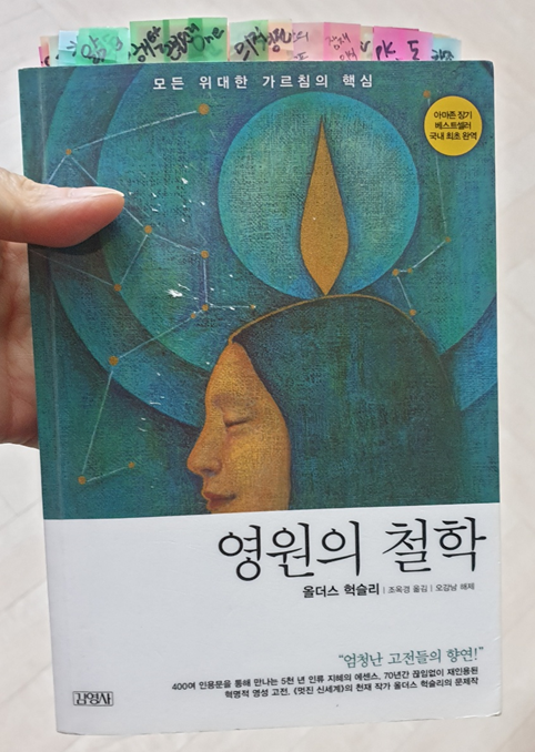 건율원 이미지