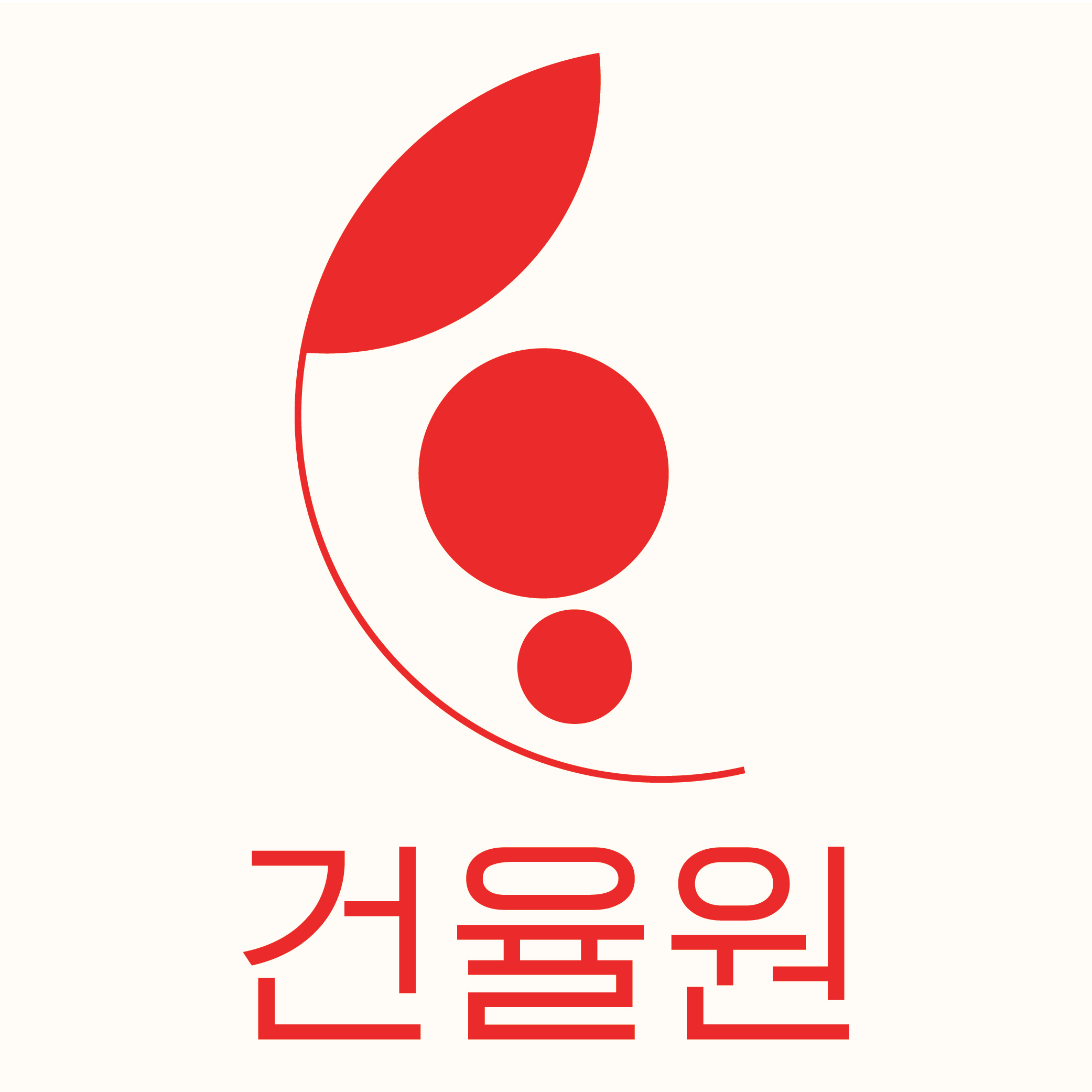 건율원 이미지