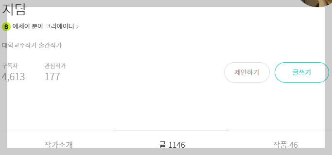 건율원 이미지